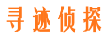 崇明外遇出轨调查取证